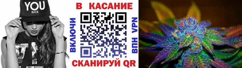 Купить закладку АМФЕТАМИН  МЕФ  Cocaine  Гашиш  Каннабис  Курск
