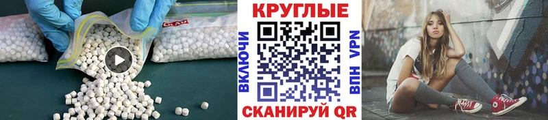 Купить  Курск  Экстази 280 MDMA