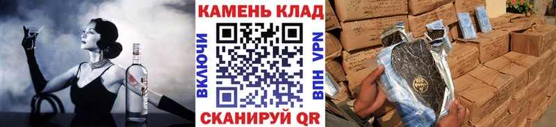 Купить закладки  Курск  ГАШ гашик 
