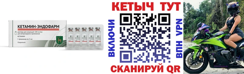 Купить закладки  Курск  КЕТАМИН ketamine 