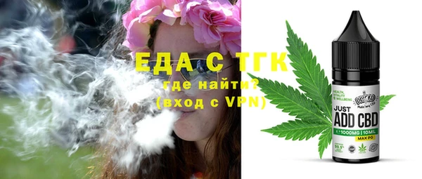 меф Карталы