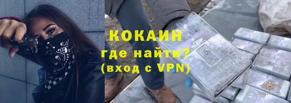 синтетический гашиш Каменногорск