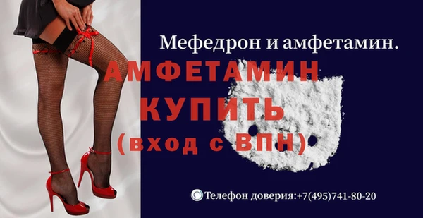 меф Карталы