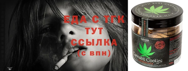 меф Карталы