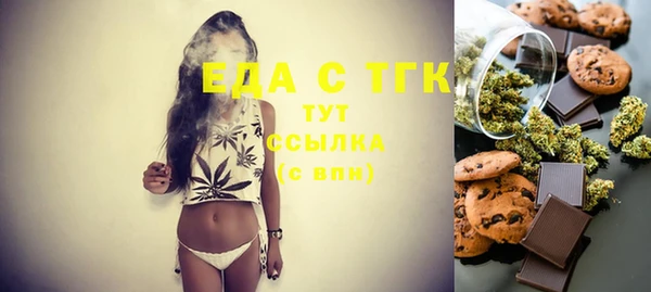 меф Карталы