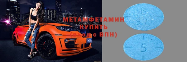 меф Карталы