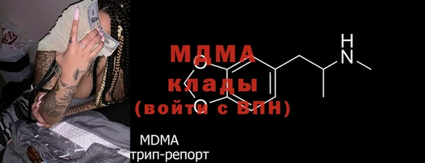кокаин Каменка