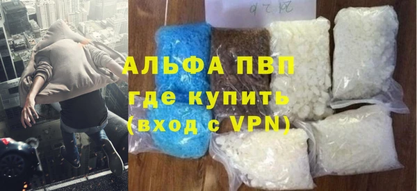 синтетический гашиш Каменногорск