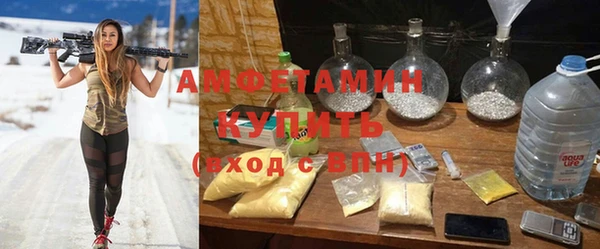 скорость Каменск-Шахтинский