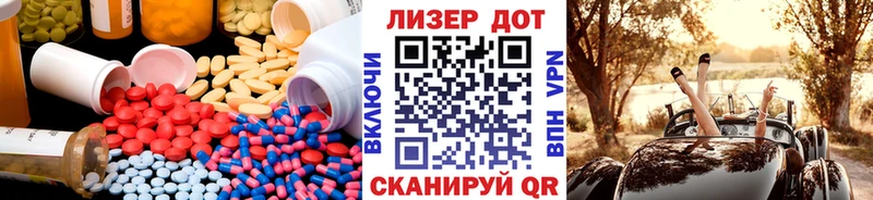 Купить закладки  Курск  LSD-25 экстази кислота 