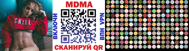 МДМА кристаллы Курск