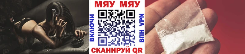Купить закладки  Курск  МЕФ кристаллы 