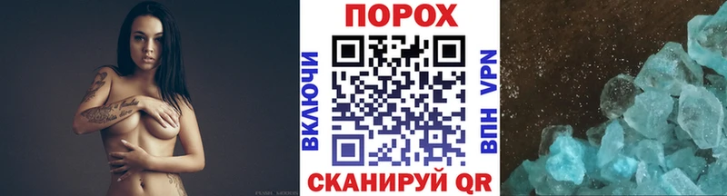 Купить где  Курск  Метамфетамин витя 