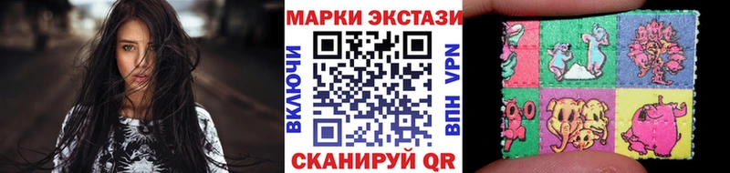 Марки 25I-NBOMe 1500мкг  Купить где  Курск 