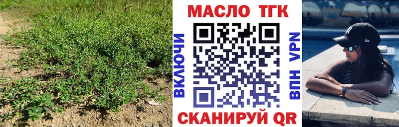 Купить  Курск  ТГК Wax 