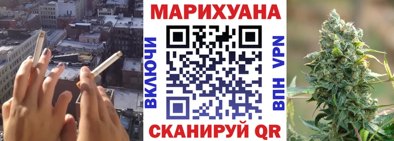 Купить  Курск  Бошки марихуана семена 